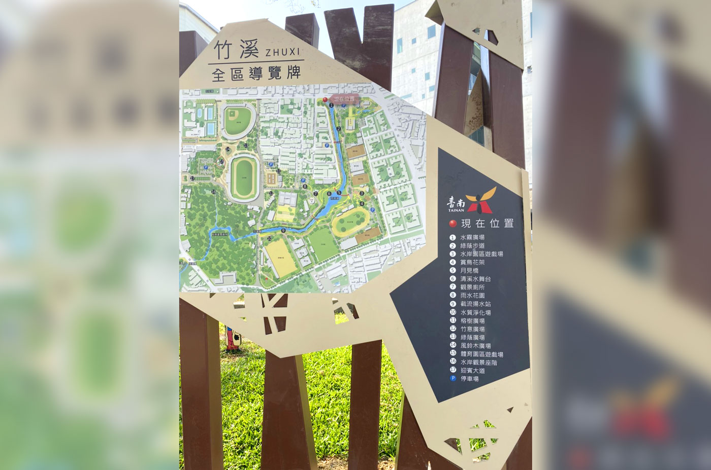 水交社文化園區 台南景點