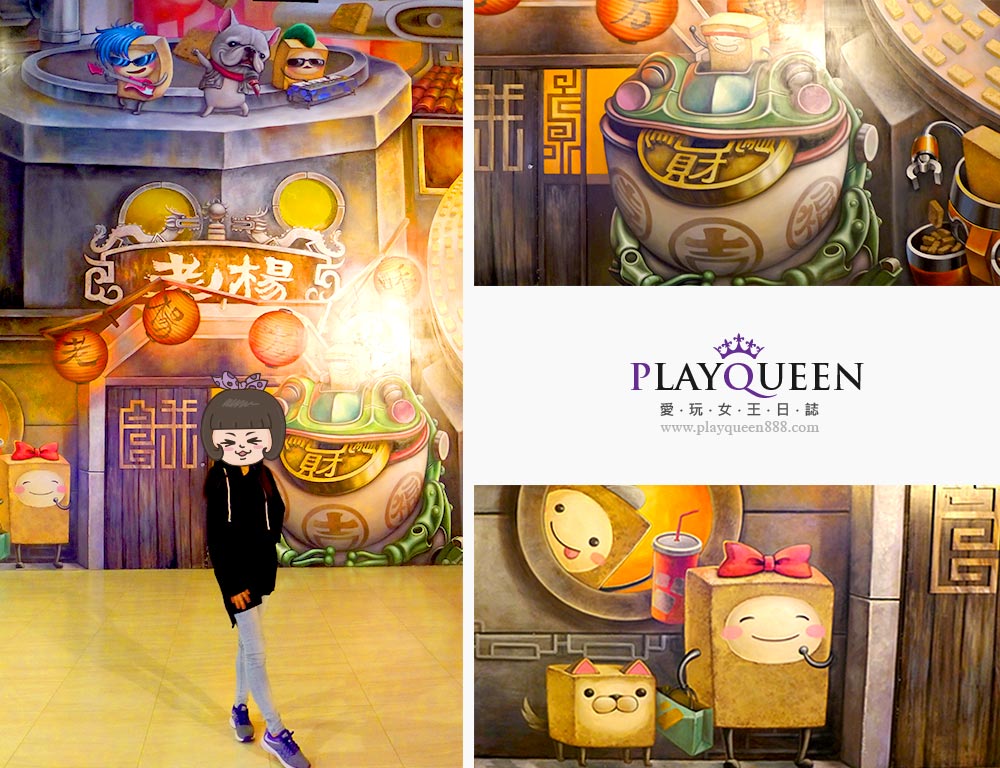 嘉義老楊方塊酥