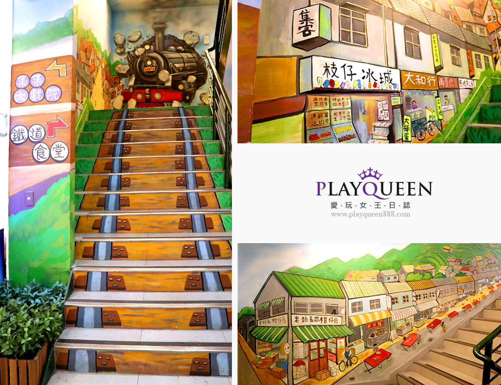 集集驛站老站長