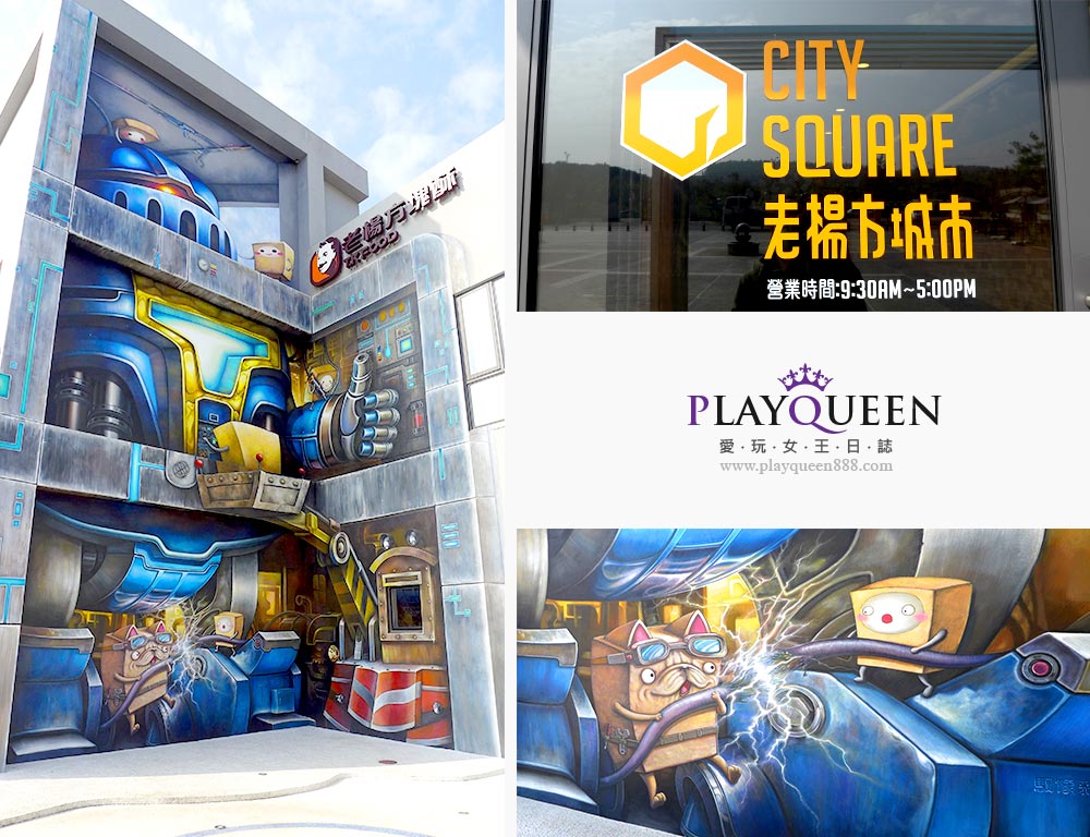 嘉義老楊方塊酥