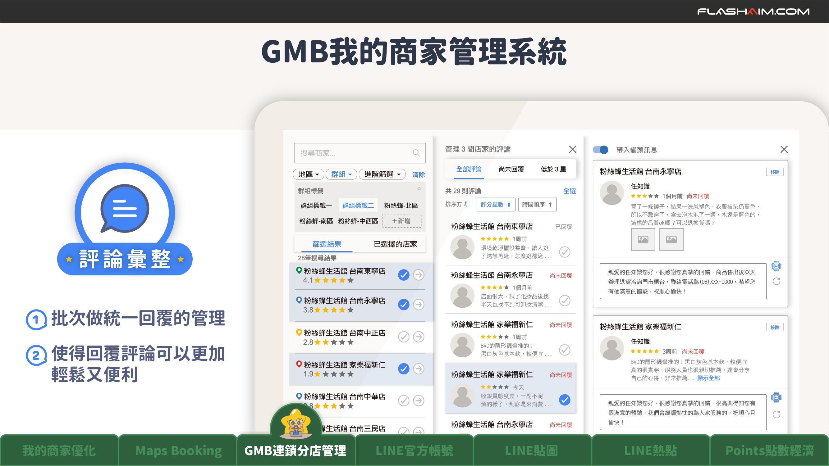 知識科技 知識科技