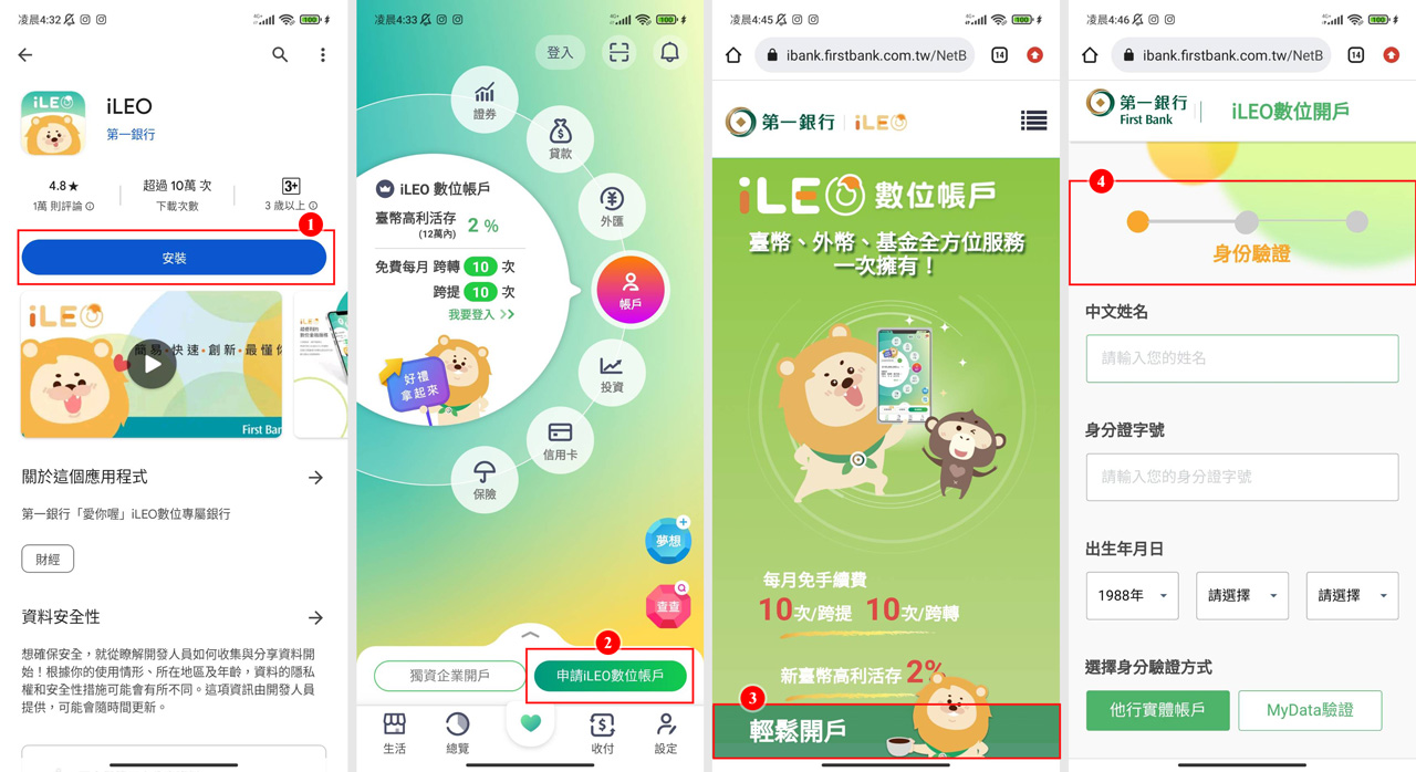 ileo｜007online 專屬優惠碼【playqueen】