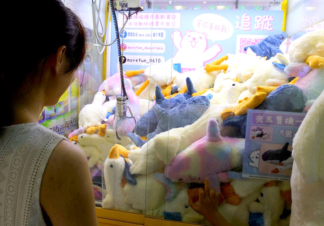 摩爾家族親子樂園