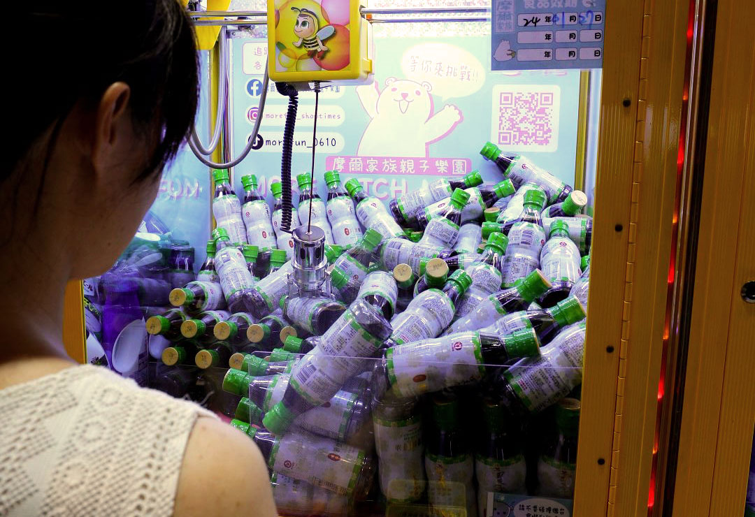 摩爾家族親子樂園