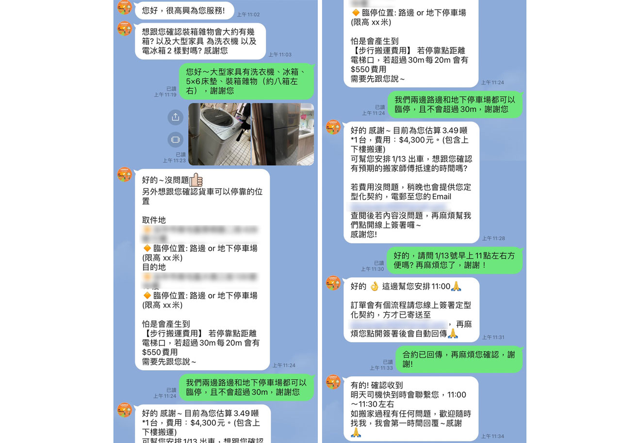 Lalamove專業搬家-台中搬家、台北搬家推薦