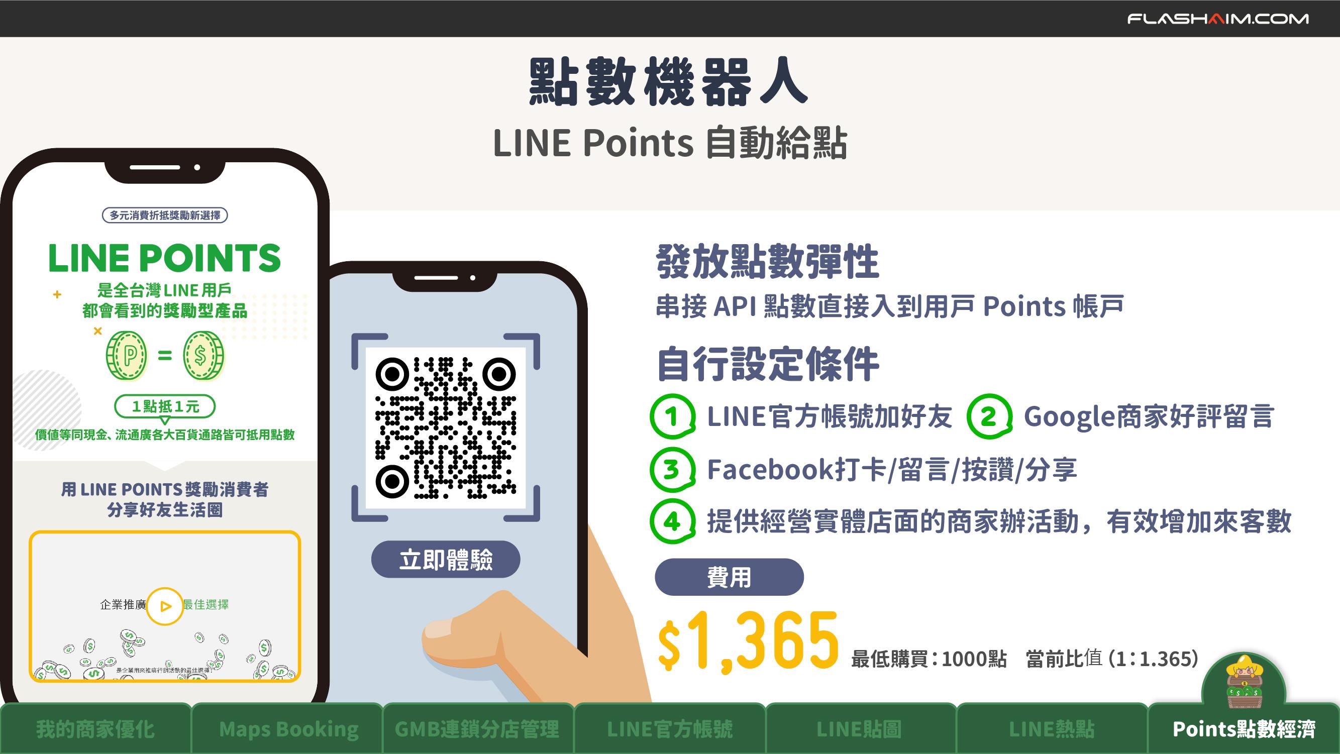 知識科技 知識科技