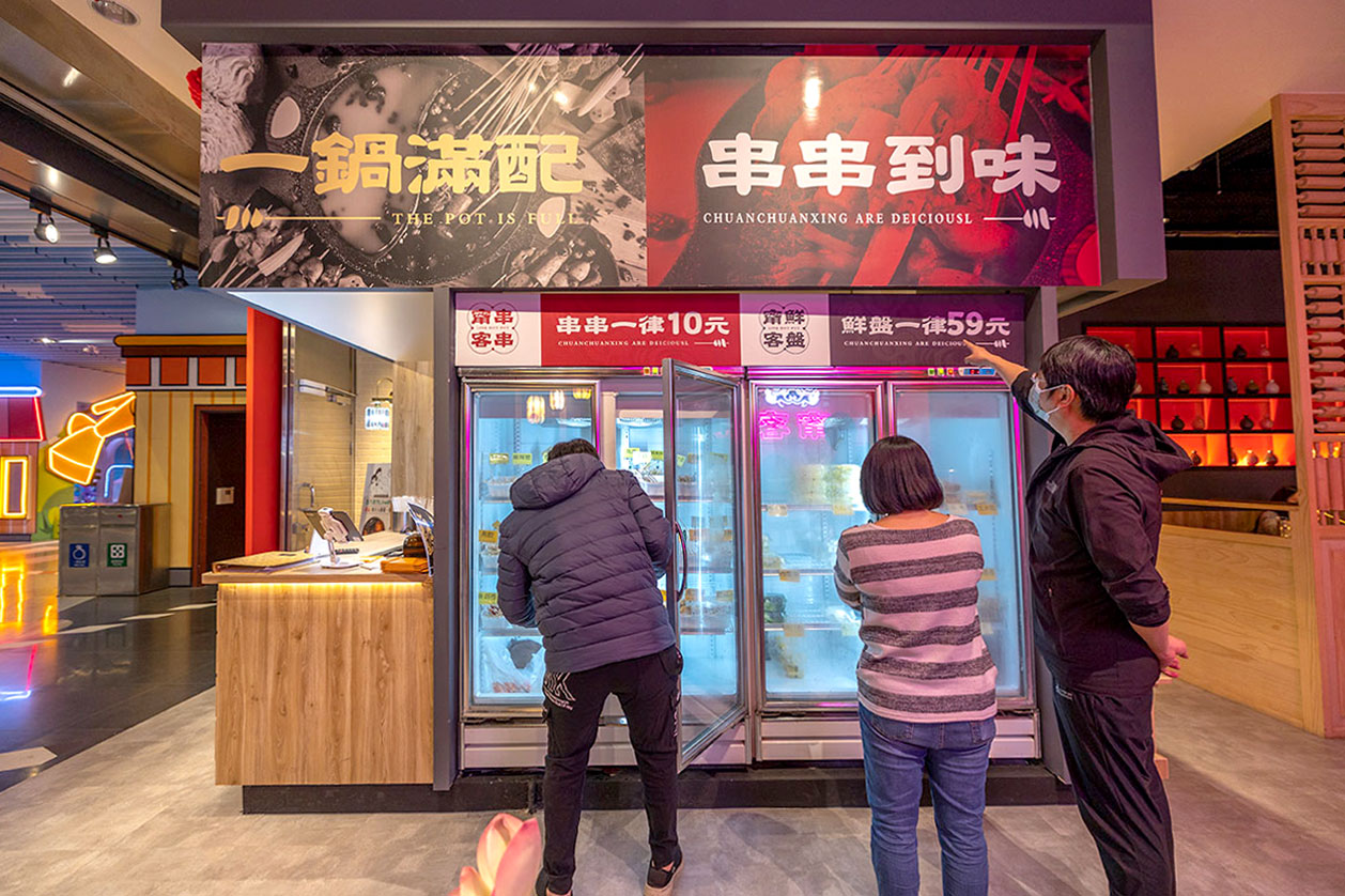 甯客串串鍋 甯客串串鍋