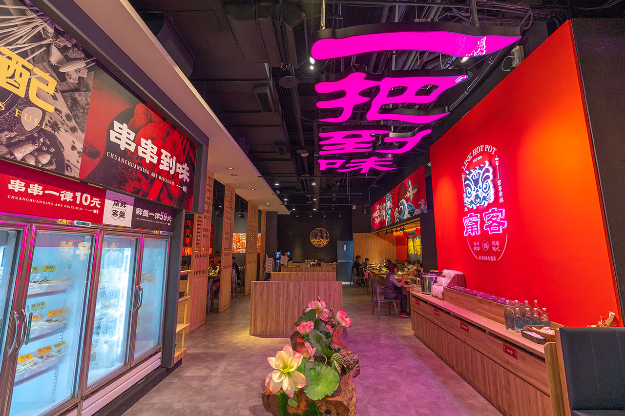 甯客串串鍋-台中大里火鍋 甯客串串鍋-台中大里火鍋