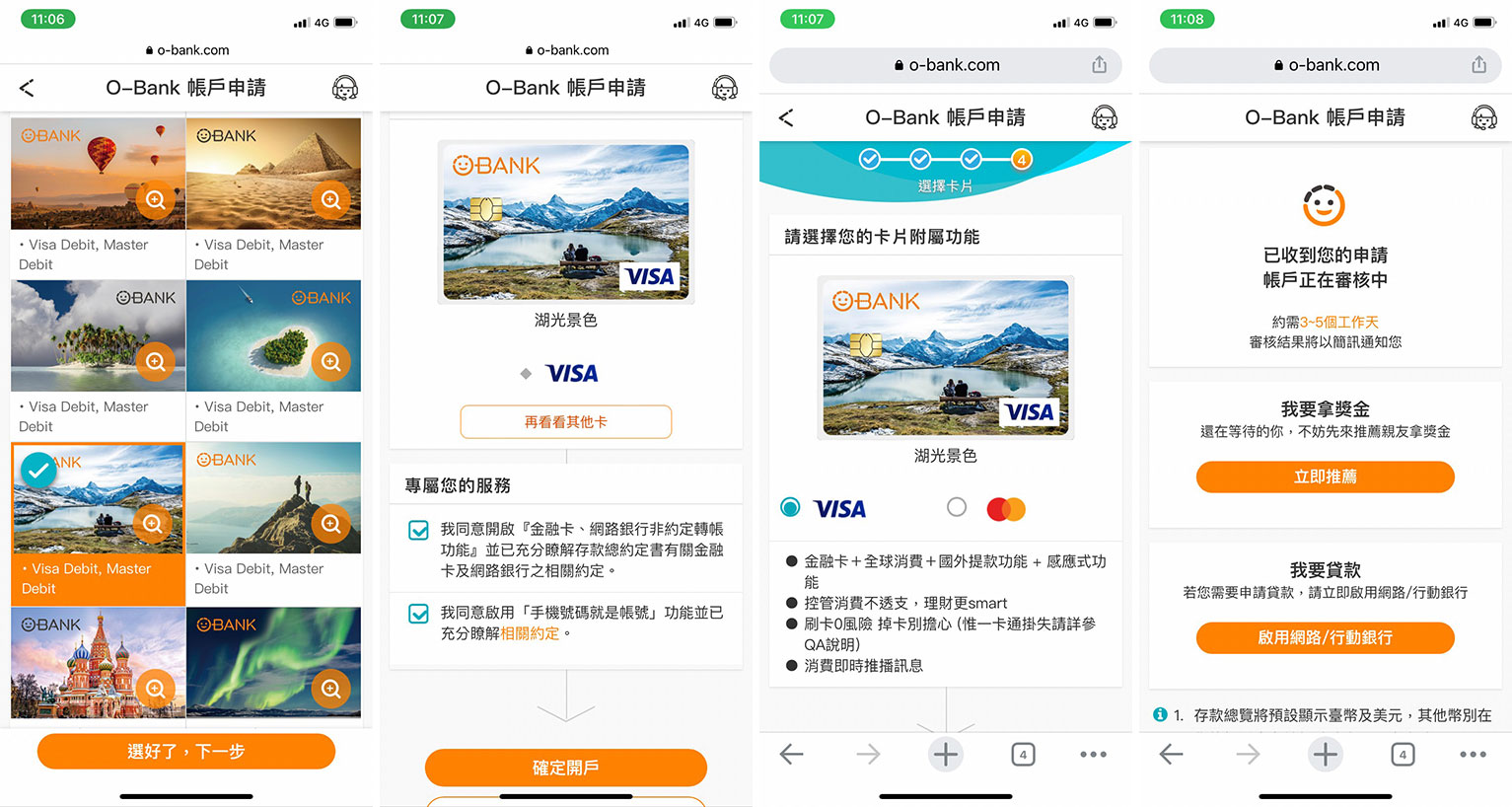 o-bank王道銀行｜數位帳戶新戶活動