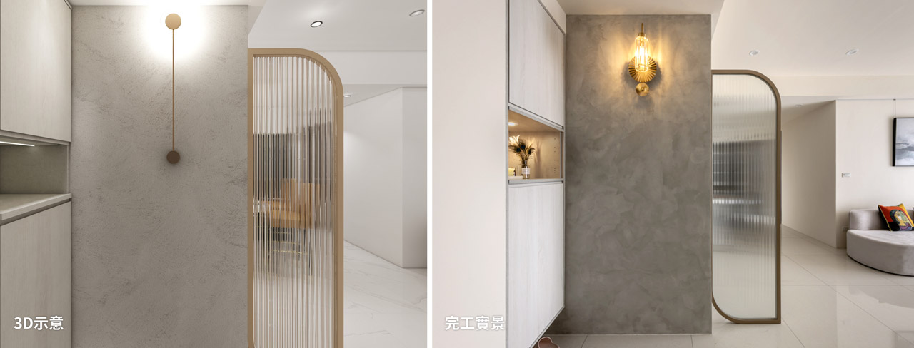 歐德集團-i宅設計