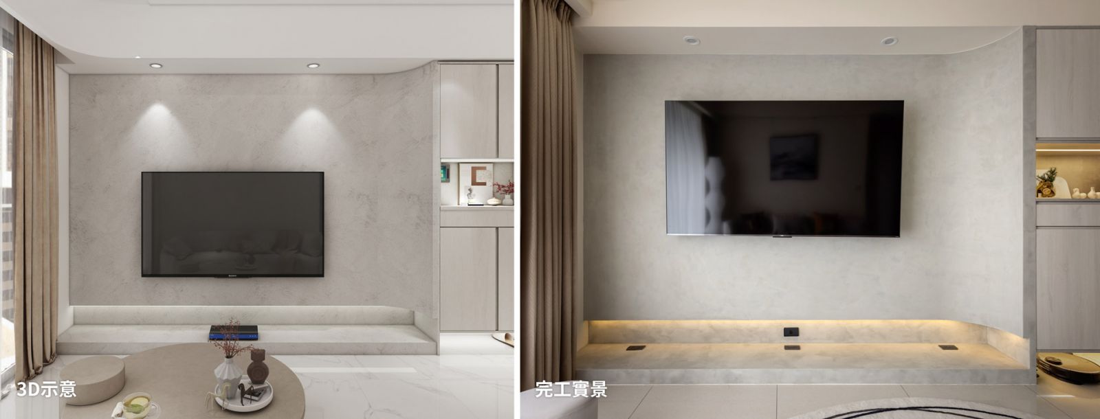 歐德集團-i宅設計