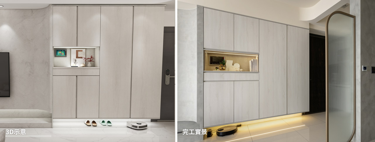 歐德集團-i宅設計