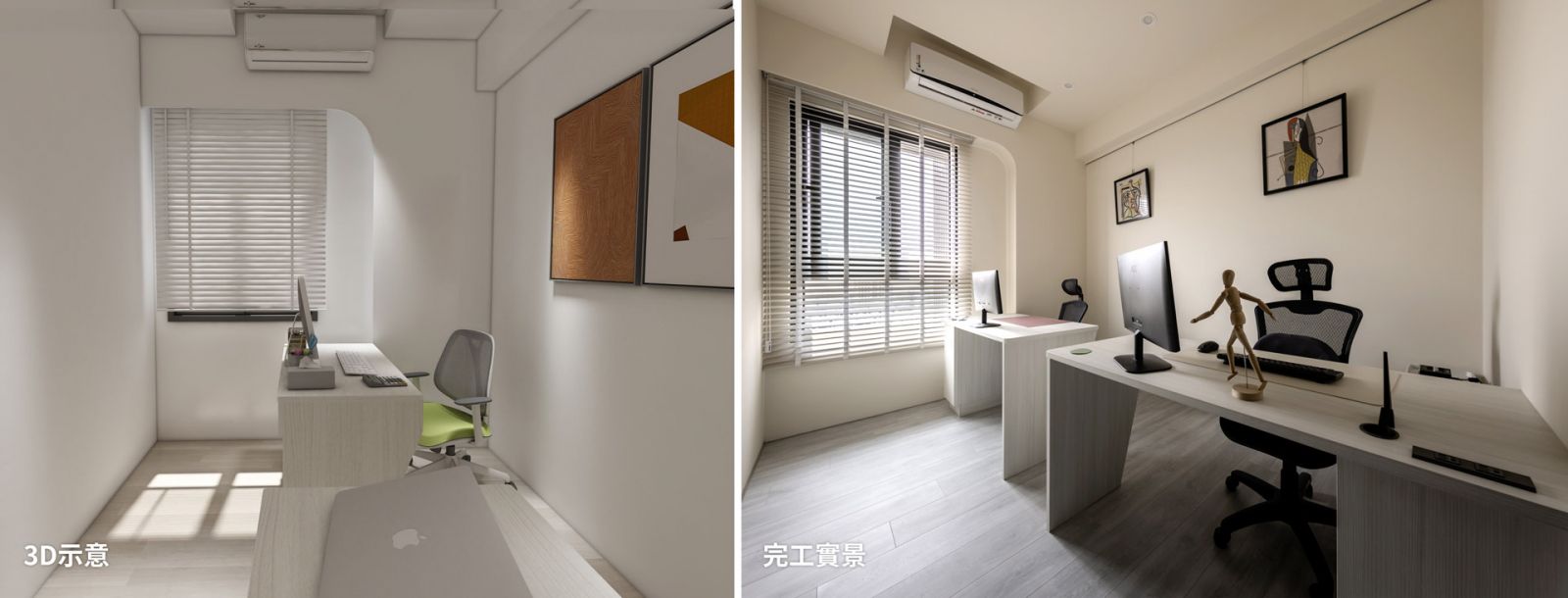 歐德集團-i宅設計