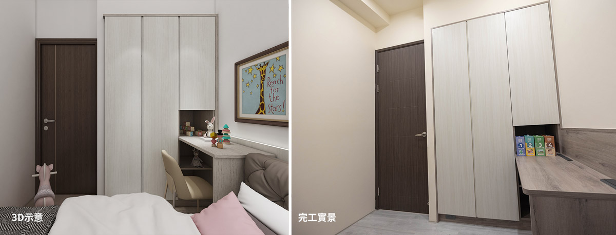 歐德集團-i宅設計