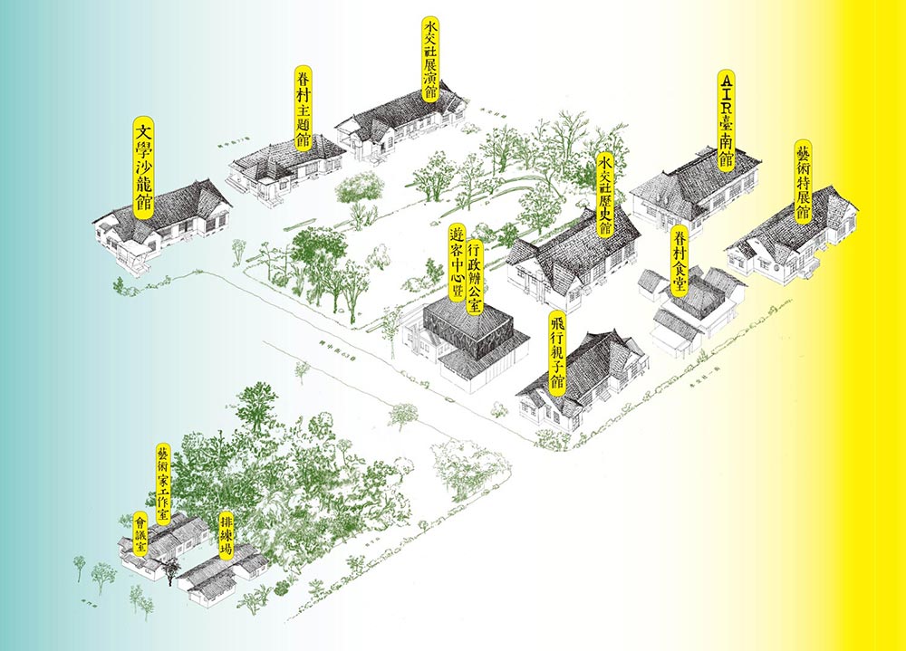 水交社文化園區 台南景點