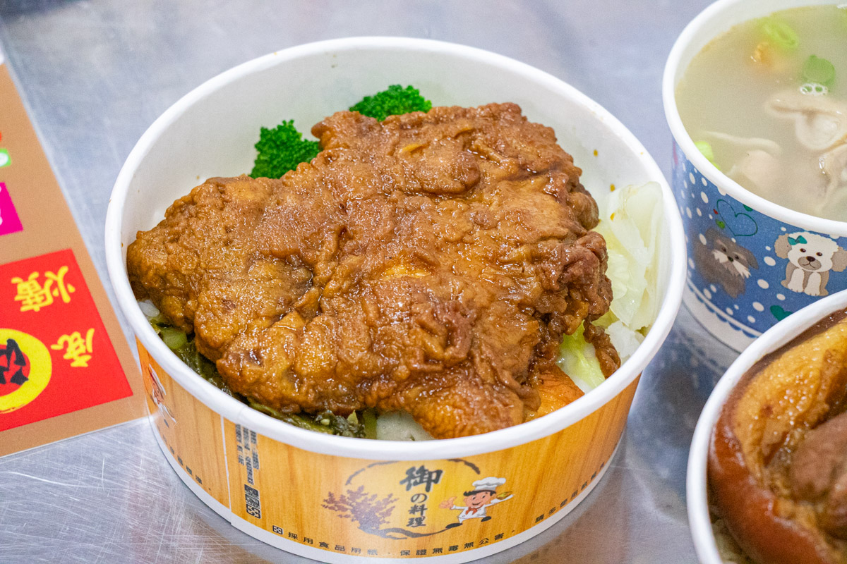 鹿港洪爌肉飯