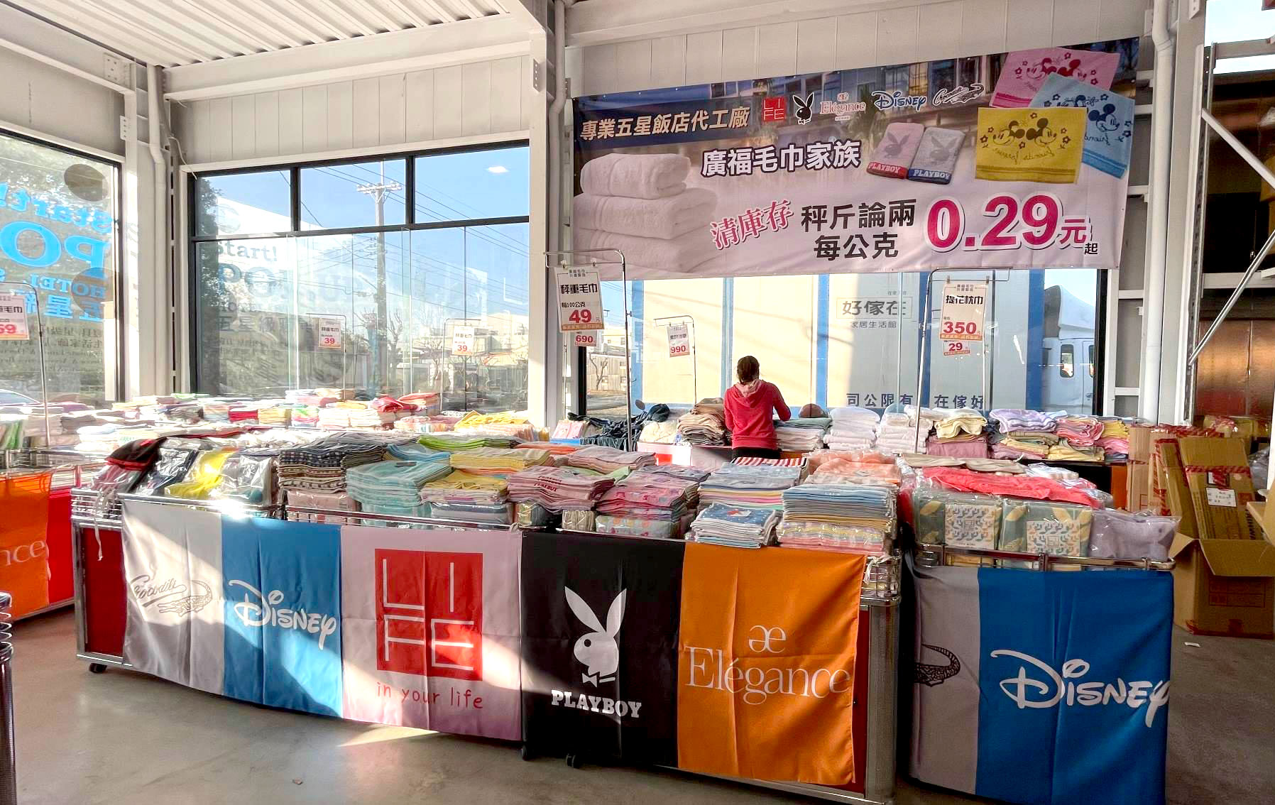 2020廠拍嘉年華好傢在寢具床墊館