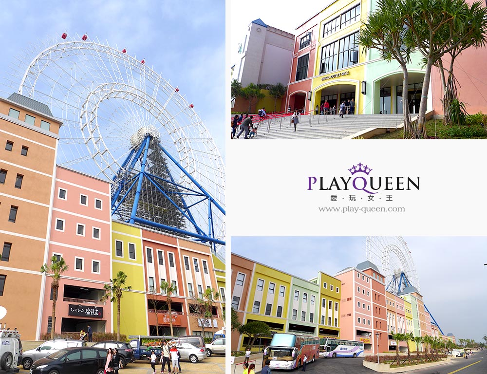 麗寶樂園 Outlet mall