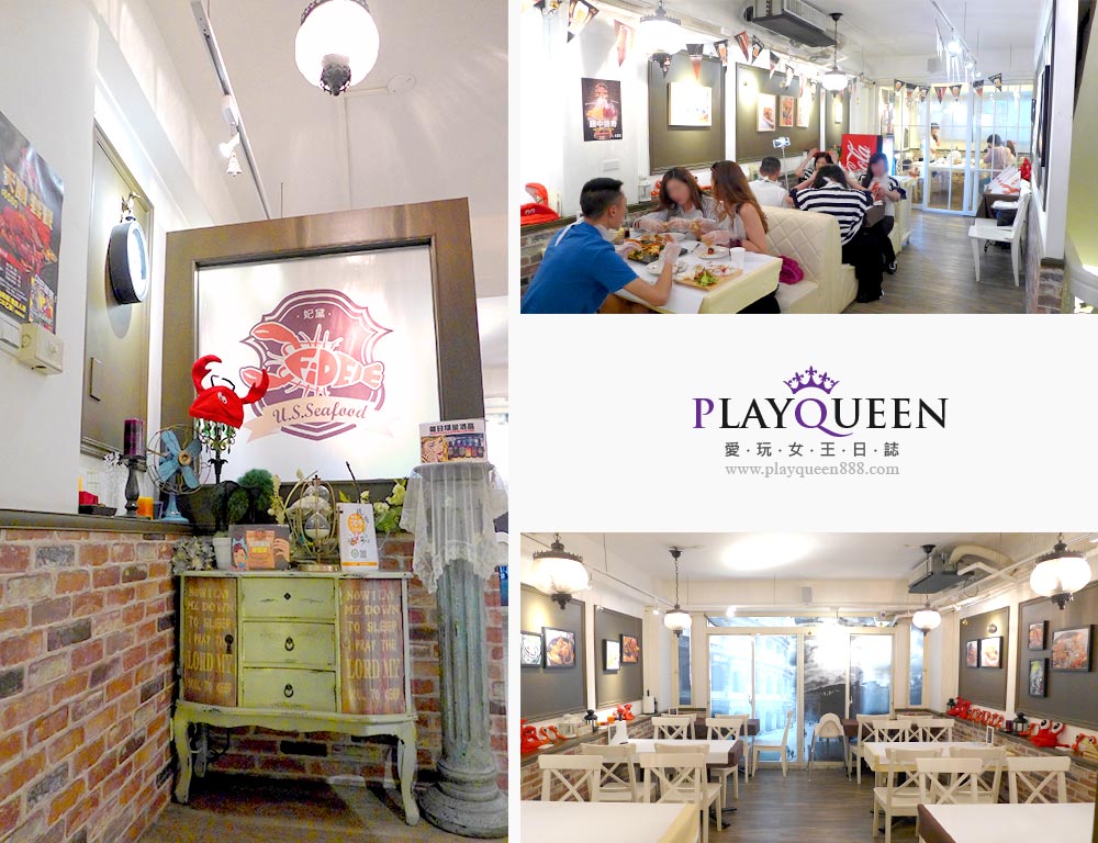 妃黛美式海鮮餐廳