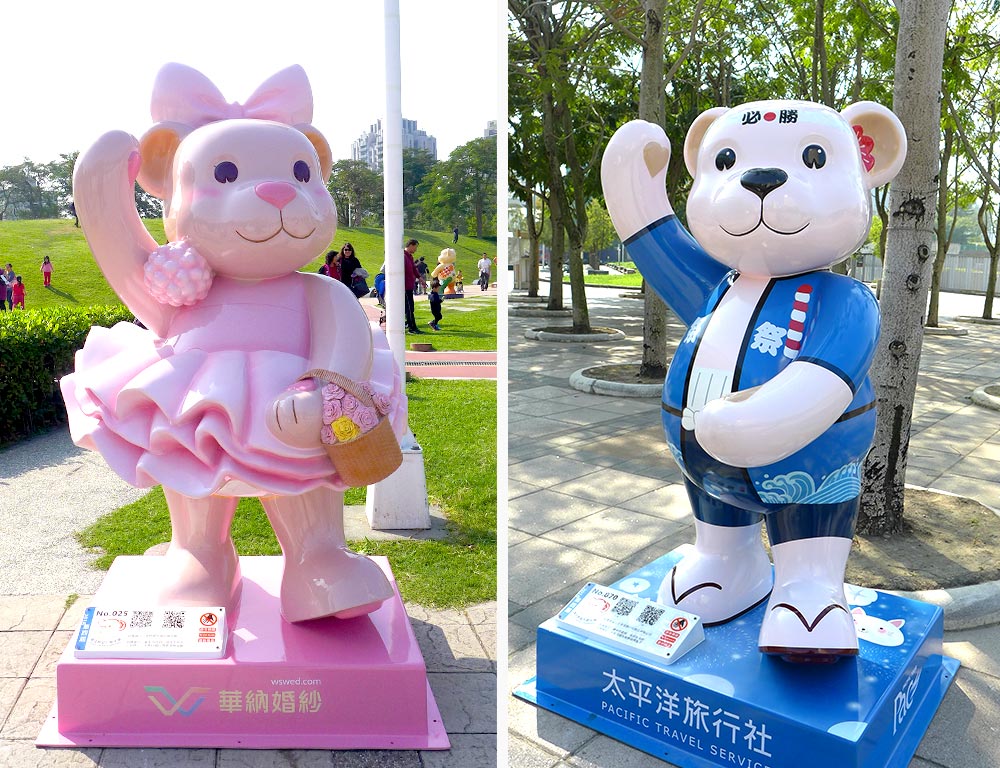 2016樂活熊城市嘉年華，文心森林公園