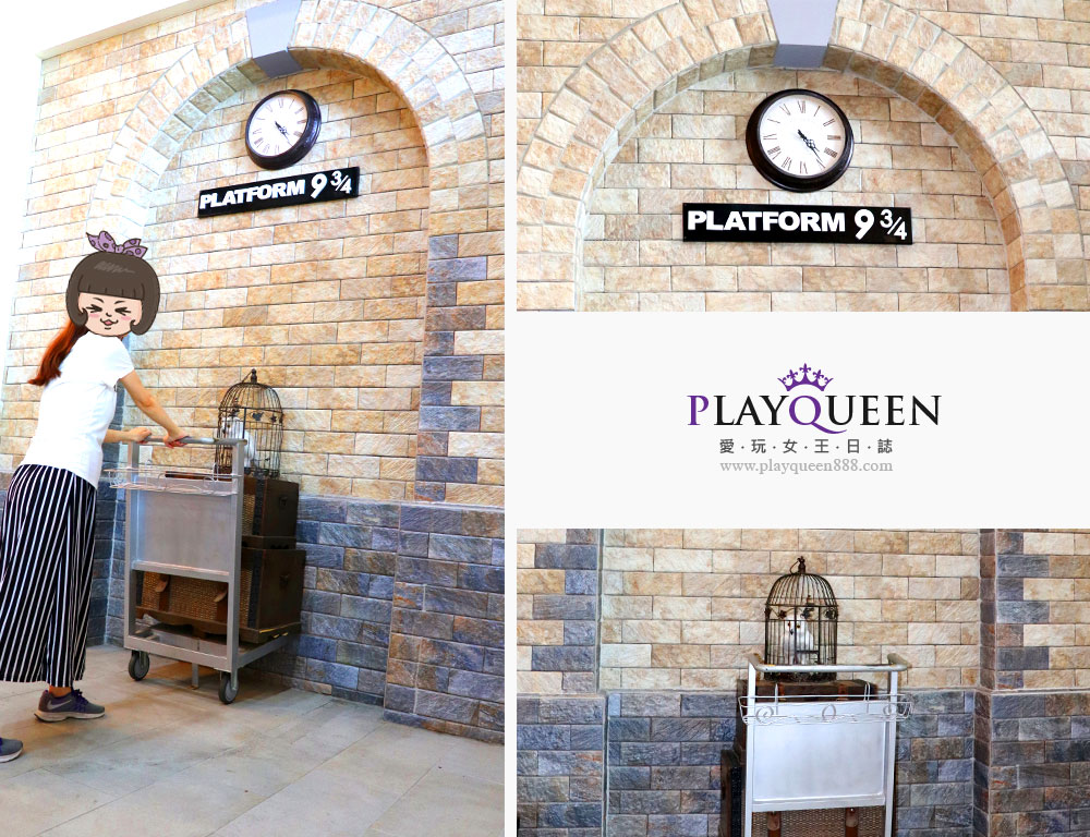 集集老站長九又四分之三月台