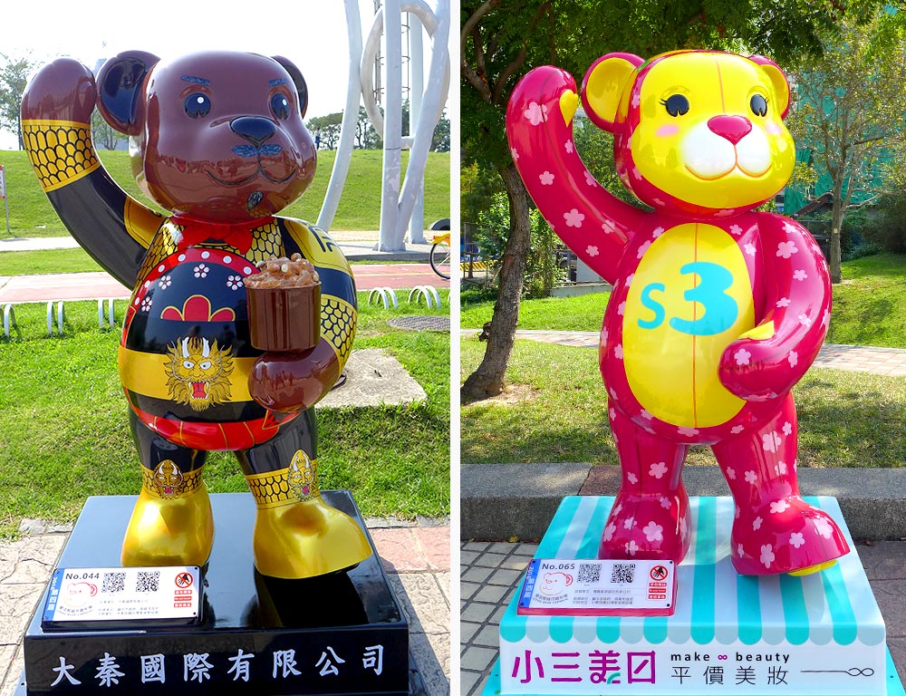 2016樂活熊城市嘉年華，文心森林公園