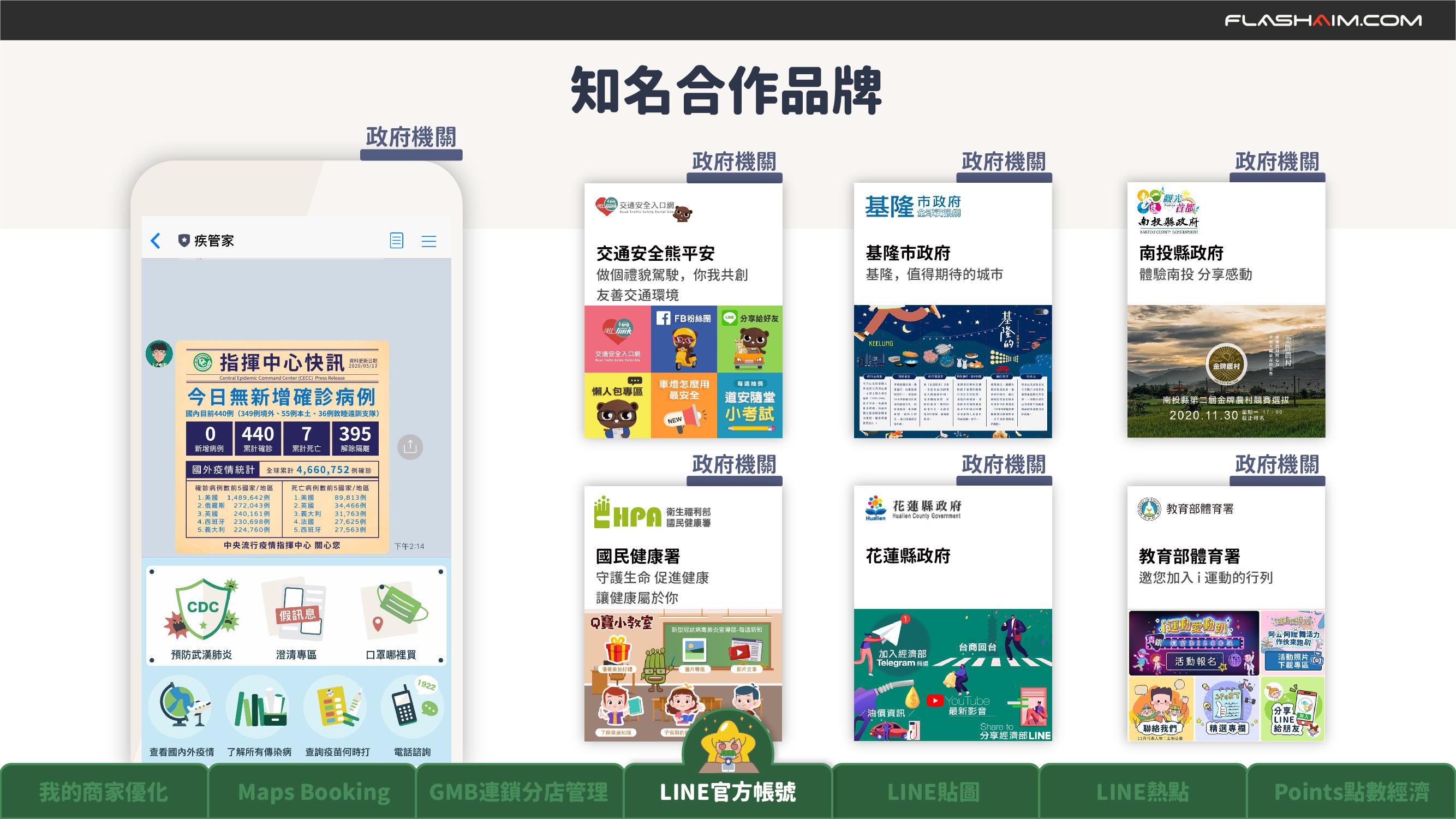 知識科技 知識科技