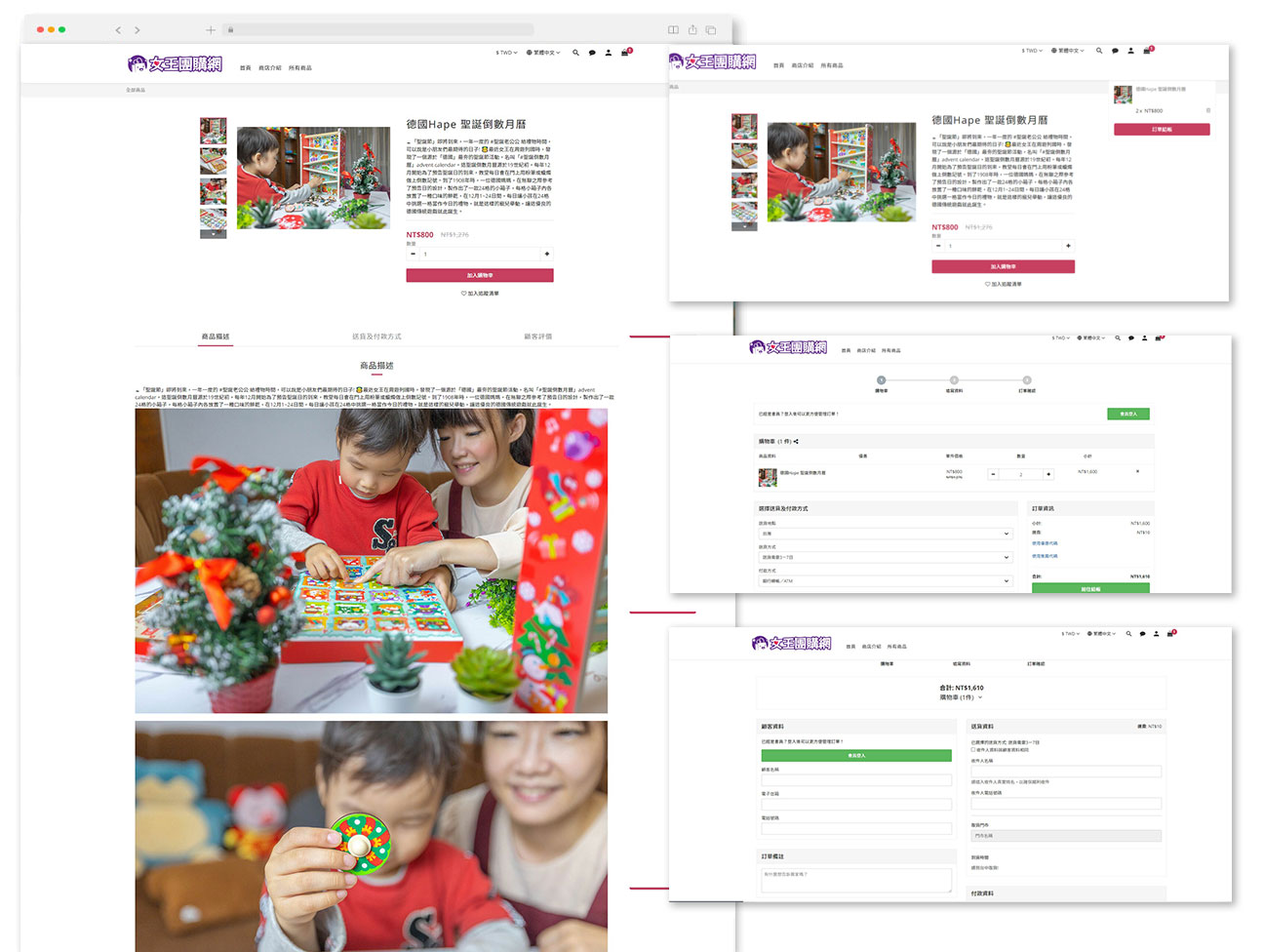 shopline如何選擇購物平台