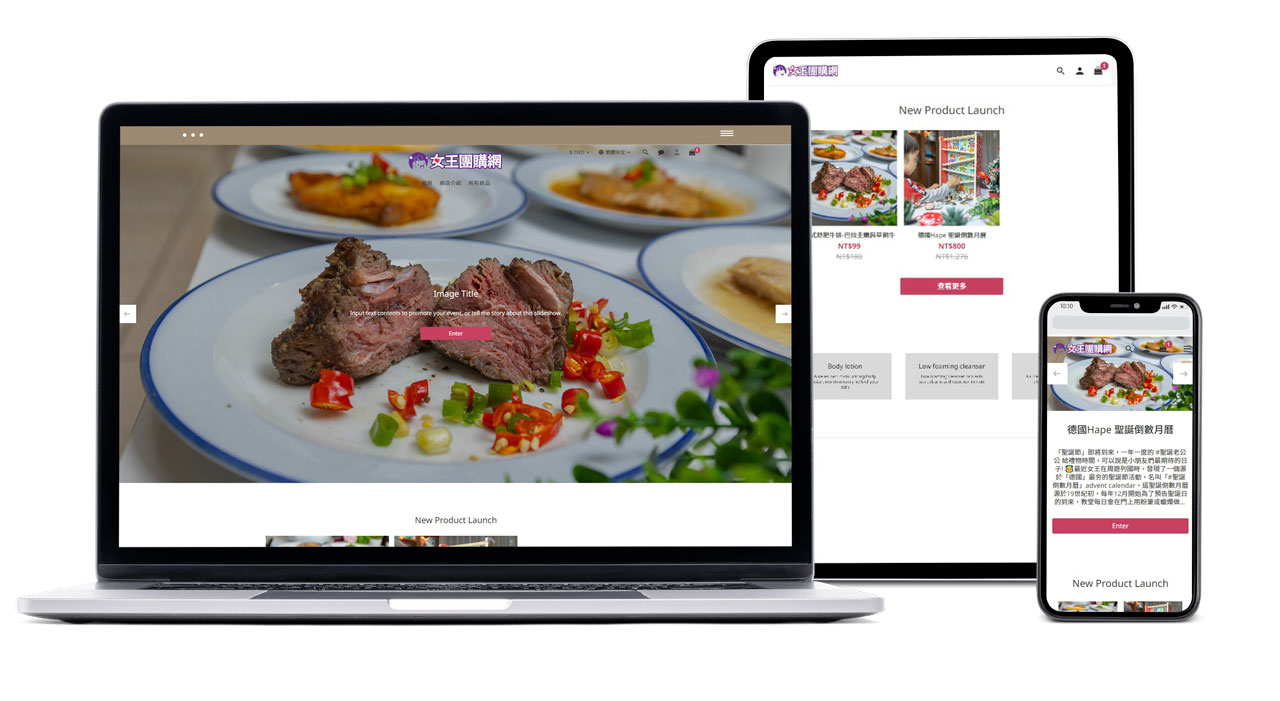 shopline如何選擇購物平台