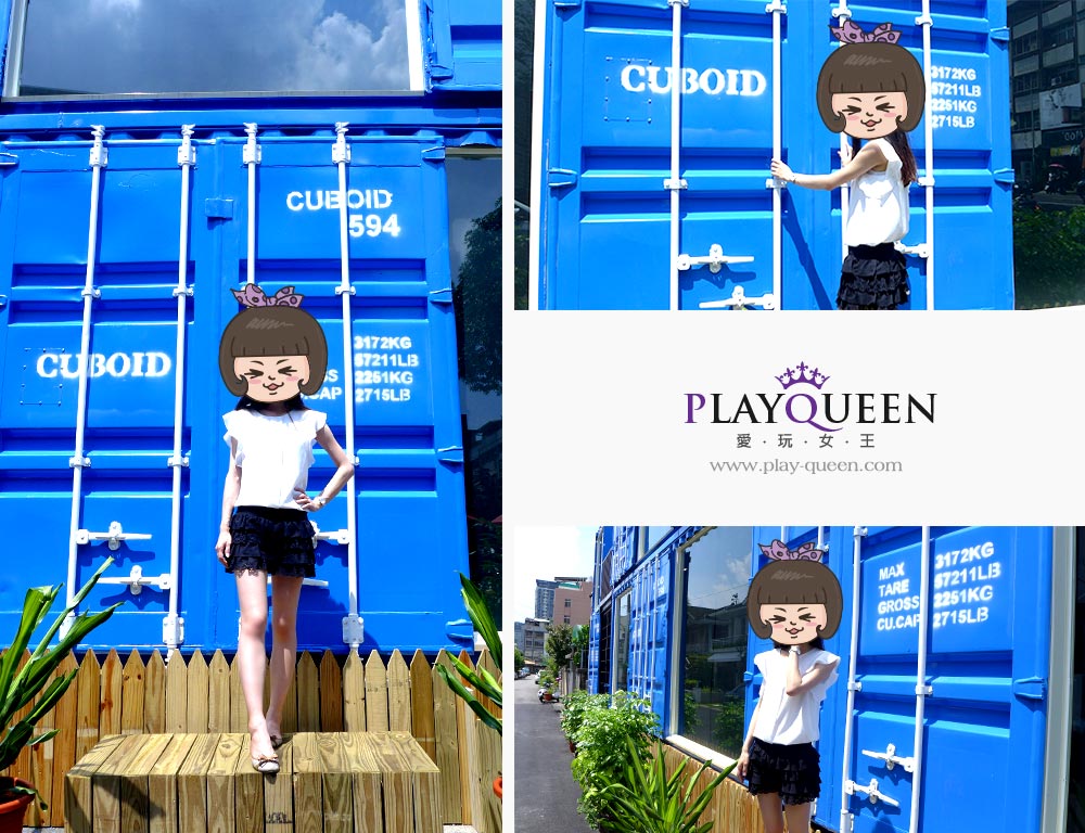 Cuboid貨櫃屋冰飲