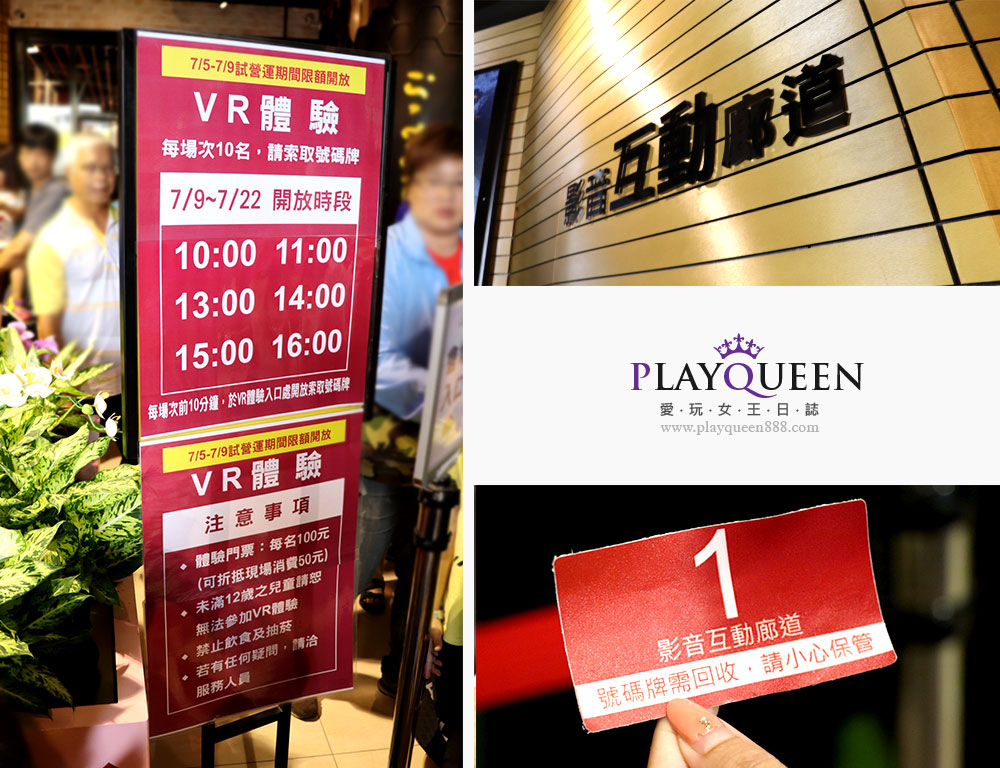 伊莎貝爾數位烘培體驗館 ISABELLE