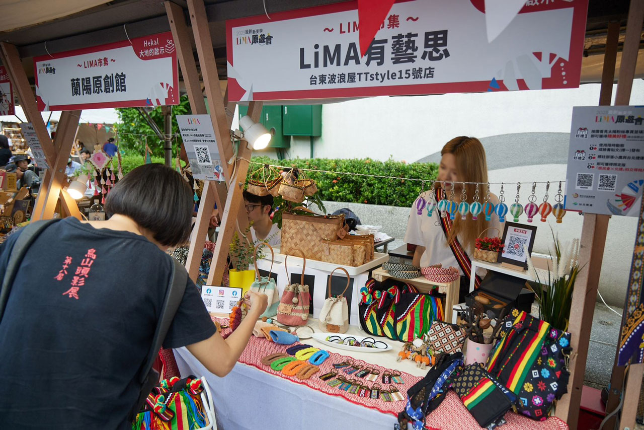 2023原創新美學LiMA原遊會