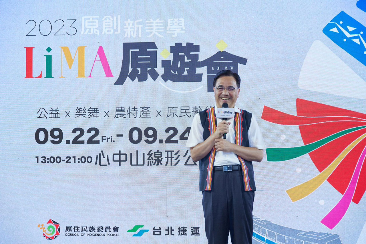 2023原創新美學LiMA原遊會