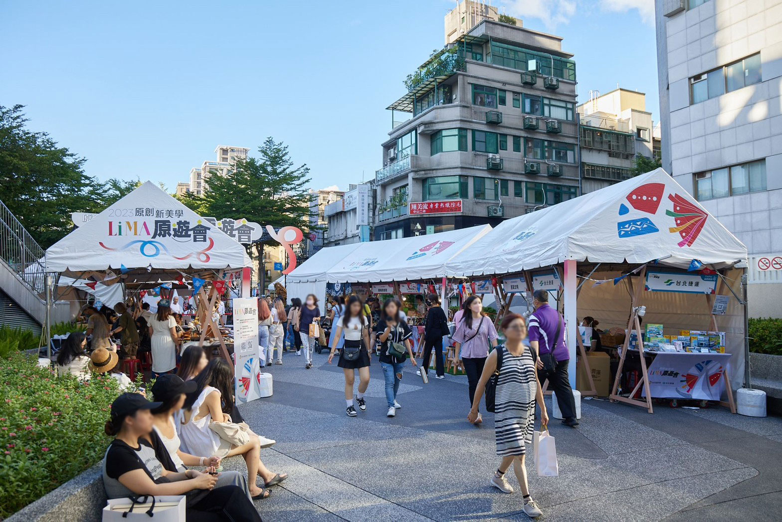 2023原創新美學LiMA原遊會