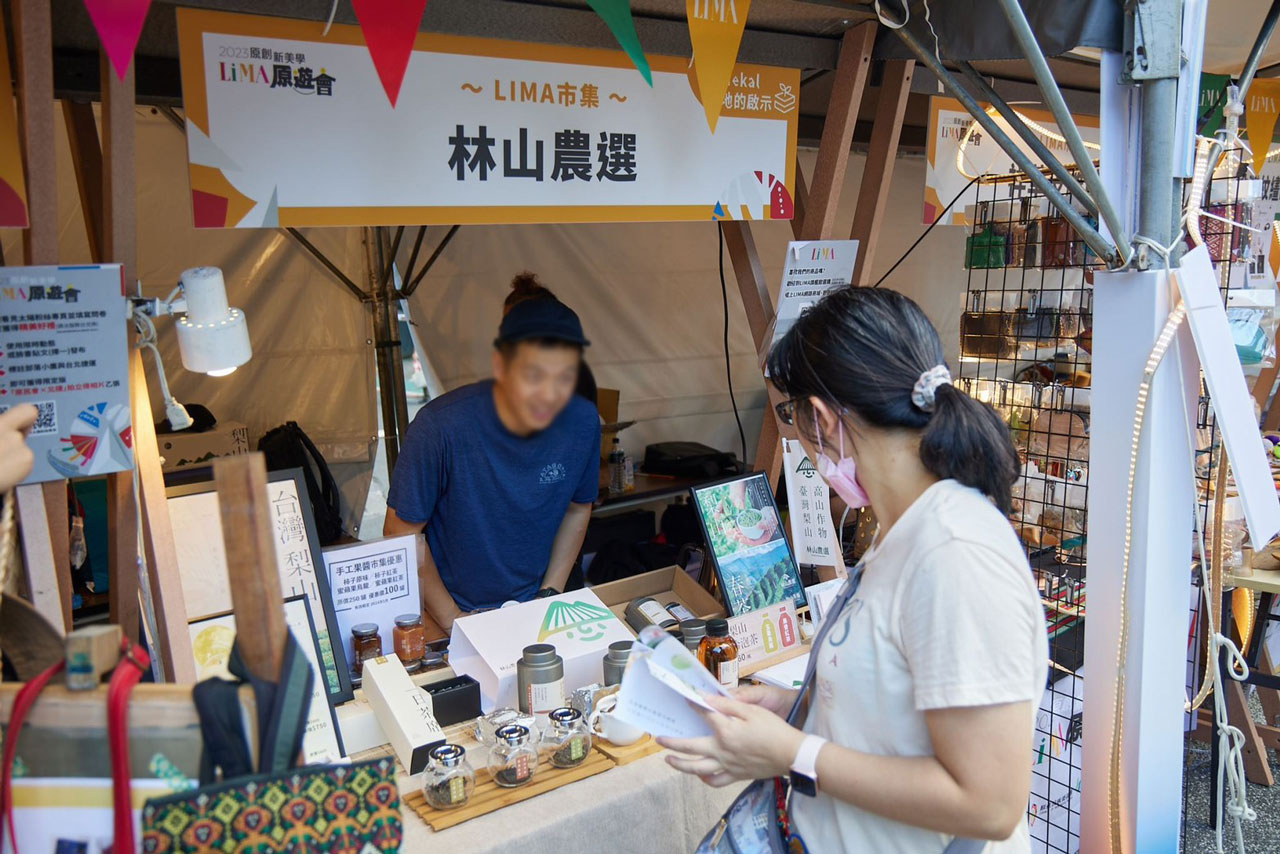 2023原創新美學LiMA原遊會